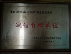 日白虎逼视频